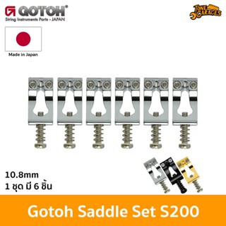 Gotoh S200 BS Brass Saddle Set 10.8mm แซดเดิ้ล เซ็ต Made in Japan