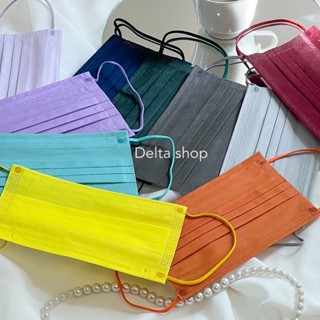 COLORFUL MASK ของผู้ใหญ่ 1แพ็คได้10สี จำนวน50ชิ้น
