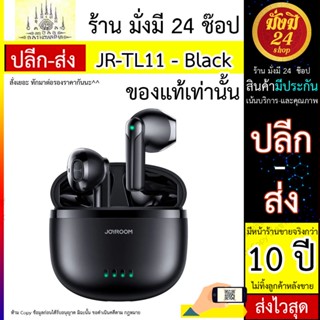 หูฟังบลูทูธ (สีดำ) JR-TL11 Dual-Mic ENC True Wireless Earphones -Black