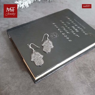 MT ต่างหูเงินแท้  ฝ่ามือแอมซ่า งานรมดำ แบบห้อย ตะขอเกี่ยว Solid 925 Sterling Silver Earrings (se681) MT Jewelry มณีธารา