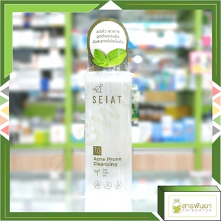 SEIAT Acne Prone Cleansing ซีแอท แอคเน่ โพรน คลีนซิ่ง ผลิตภัณฑ์เช็คทำความสะอาดผิวหน้า และลบเครื่องสำอาง 150ml