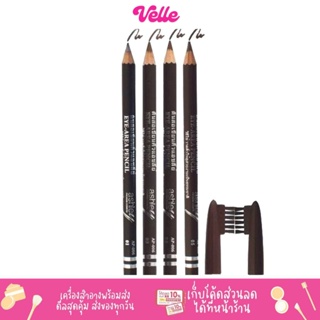 [📦 ส่งด่วน - ราคาถูก ] Ashley Eye-Area Pencil ดินสอเขียนคิ้ว แอชลีย์ AP-006