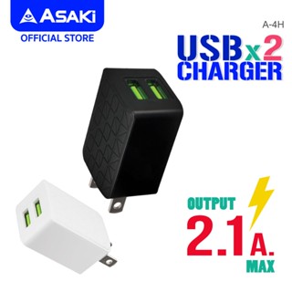 Asaki AC Adapter อะแดปเตอร์ชาร์จไฟบ้าน จ่ายไฟ 2.1A  พร้อม USB 2 ช่อง  ชาร์จไว ปลอดภัย รุ่น A-4H - รับประกัน 1 ปี