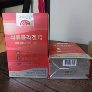 คอลลาเจน Korea eundan Pomegranate Collagen Jelly 14 ซอง