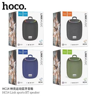 hoco. HC14 Wireless speaker ลำโพง​บลูทูธ​ขนาด​เล็ก​เสียงดัง​แน่น​ เหมาะสำหรับ​พกพา