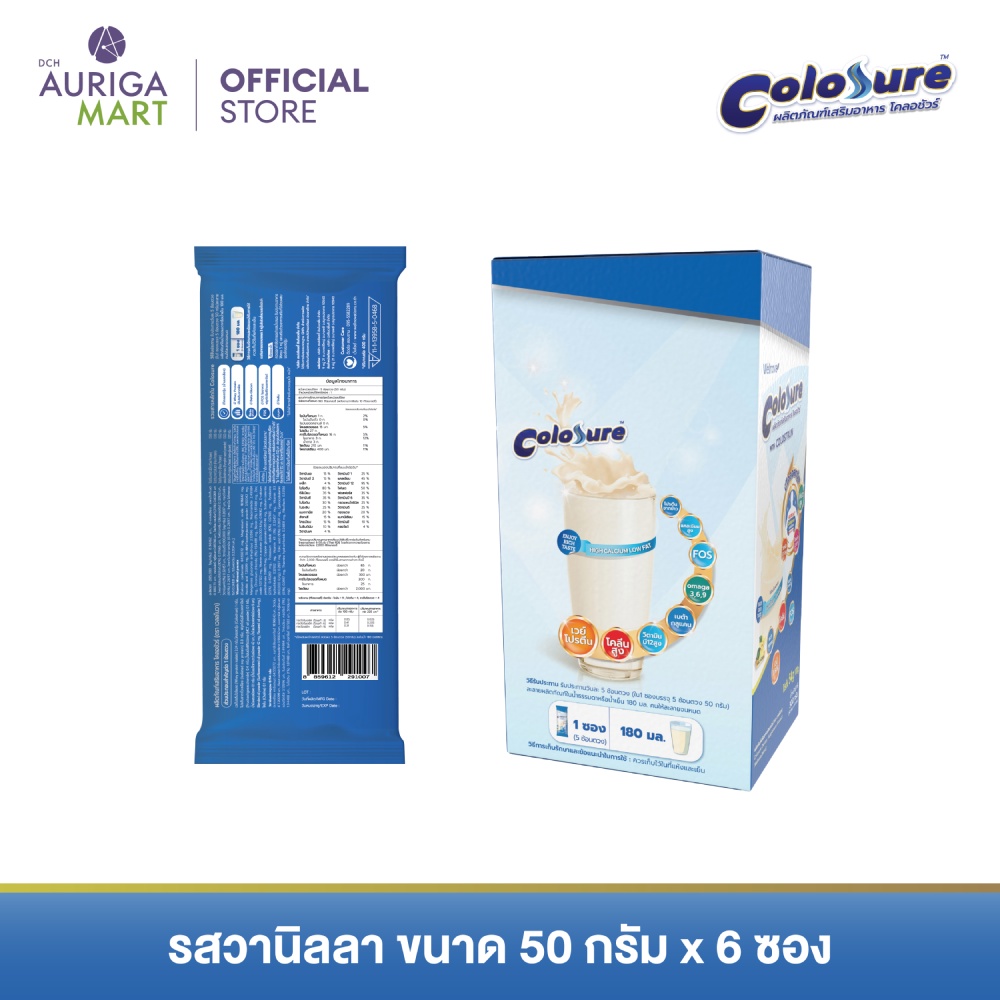 Colosure โคลอชัวร์ ผลิตภัณฑ์เสริมอาหาร มีโคลอสตรุ้ม ไขมันต่ำ ไม่เติม ...