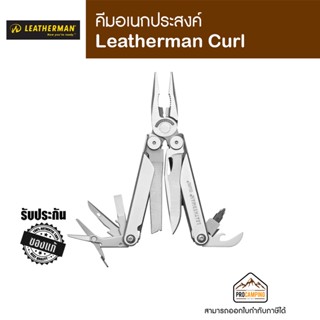 เครื่องมือพกพา คีมอเนกประสงค์ Leatherman Curl 832933