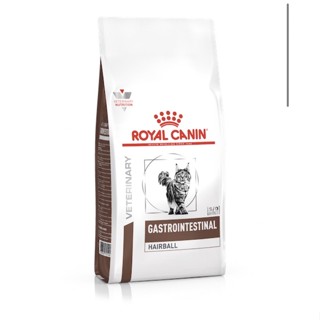 Royal Canin อาหารแมวประกอบการรักษาโรคทางเดินอาหาร ชนิดเม็ด 400 g (GASTROINTESTINAL HAIRBALL)