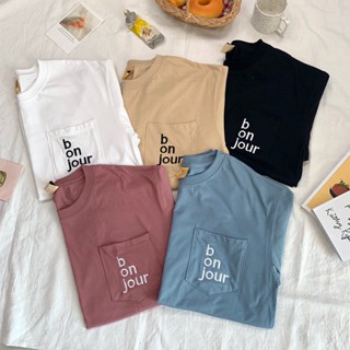 เสื้อยืดโอเวอร์ไซส์ติดกระเป๋าปักลายน่ารักๆd on jour-FG00009