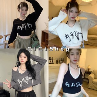 Cicishop(9773/9773-1)SET 2ชิ้น เสื้อครอปคล้องคอ +เสื้อครอปแขนยาวคอวี ดีเทลปักลายอักษร น่ารักคิ้วๆ