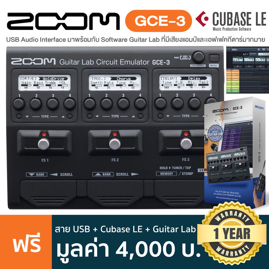 Audio Interface แถม โปรแกรม ถูกที่สุด พร้อมโปรโมชั่น มิ.ย  2023|Biggoเช็คราคาง่ายๆ