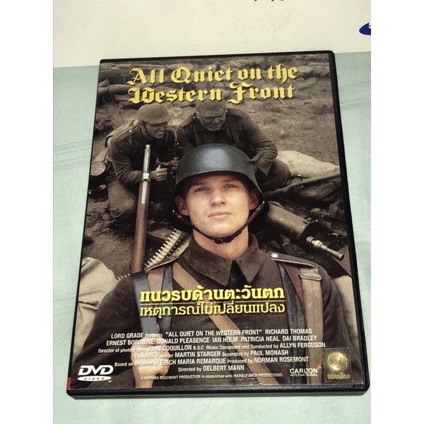 All Quiet on the Western Front dvd ใหม่มือ 1