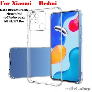 เคส Xiaomi Redmi Note 11 Pro 5G/Note 11/11S/Redmi 10C/10/10 2022/Mi 11T/11T Pro/POCO X4 Pro/X4 GT/Redmi 10 5G คลุมกล้อง