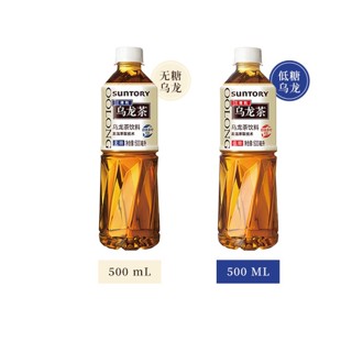 三得利饮料 低糖乌龙茶500MLซันโทรี่ เบเวอเรจ ชาอู่หลง สูตรน้ำตาลน้อย 500มล.