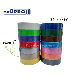 เทปผ้ากาว Arrow ขนาด 1", 1.5" และ 2" ยาว 9 หลา คละสี