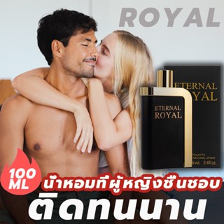 แท้100%🎁 น้ำหอมผู้ชาย นำ้หอมติดทนนาน น้ำหอมฝรั่งเศส น้ำหอมดึงดูดเพศตรงข้ามน้ำหอมยั่วน้ำหอมติดทนนาน น้ำหอมยั่วเพศ sex