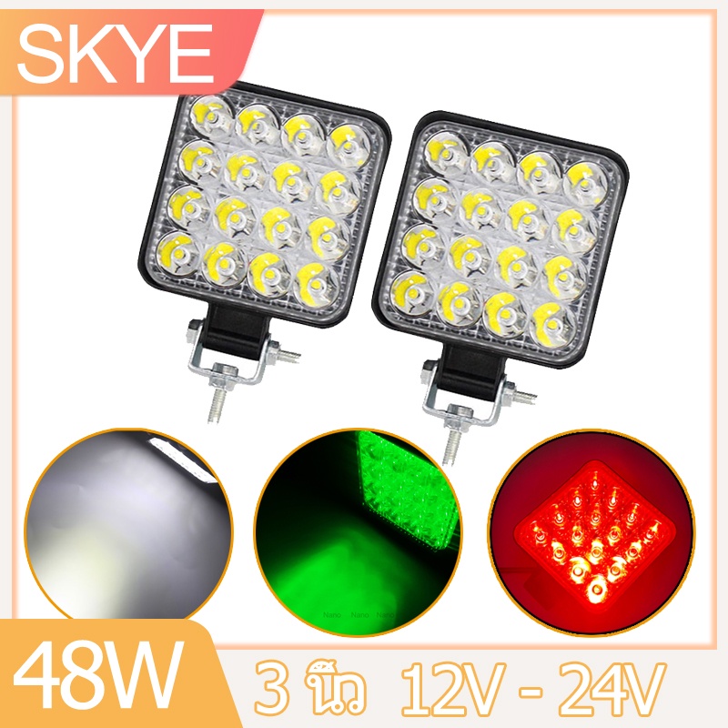 3 นิ้ว 48W ไฟ LED สปอร์ทไลต์ ขนาดเล็ก สำหรับรถยนต์ รถมอเตอร์ไซต์ รถบรรทุก ไฟหน้าสี่เหลี่ยม 12v 24v LED