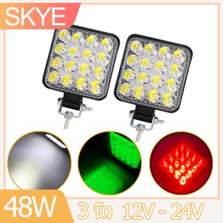 SKYE 48W ไฟLED สปอร์ทไลต์ ขนาดเล็ก สำหรับรถยนต์ รถมอเตอร์ไซต์ รถบรรทุก ไฟหน้าสี่เหลี่ยม 12v 24v LED