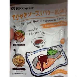 ซอสเทอริยากิ กลิ่นเนย KIKKOMAN ขนาด 30 มล*4 ซอง