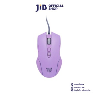 ONIKUMA MOUSE (เมาส์)  GAMING [ FUJI ] PURPLE