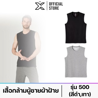 DOMYOS เสื้อกล้ามผู้ชายผ้าฝ้ายยืดหยุ่นได้ดีสำหรับกายบริหารรุ่น 500 (สีดำ) 8561882