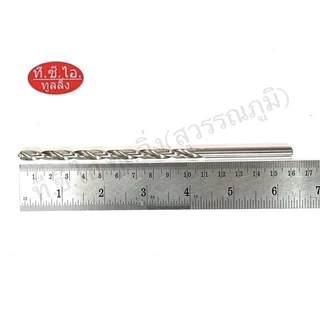 ดอกสว่านยาวพิเศษไฮสปีดHSS ยาวรวมทั้งตัว 160mm ก้านตรง ขนาด 1.0 - 8.0mm