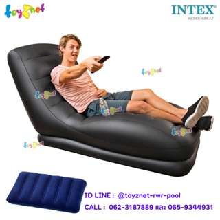Intex โซฟาเป่าลม เก้าอี้เป่าลม เมก้าเล้าน์จ 81x173x91 ซม. สีดำ รุ่น 68585 + หมอนเป่าลม