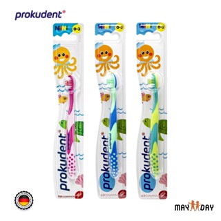 **นุ่มที่สุด** แปรงสีฟันเด็ก 6 ขวบขึ้น PROKUDENT จากเยอรมนี (พร้อมส่งในไทย) ขนนุ่มพิเศษ วางตั้งได้ Kid Junior Toothbrush