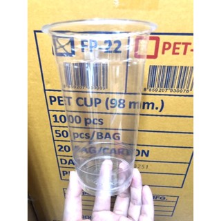 แก้วPET22oz ปาก98 มม รุ่นfp22หนาพิเศษ fpc