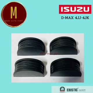 ยางวงเดือน ISUZU D-MAX 07-13 MU7 07-11 4JJ1 4JK1 รหัสสินค้า 8-97947079-0