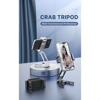 Ulanzi CRAB TRIPOD 2in1 ที่หนีบมือถือพับได้ Mount สำหรับขาตั้งกล้อง360 ° หมุนได้มี hot shoeต่ออุปกรณ์เสริมอื่นๆ