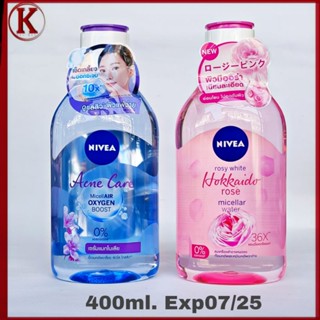 Nivea Micellar นีเวีย คลีนซิ่ง  นีเวียไมเซล่า วอเตอร์  400 มล.