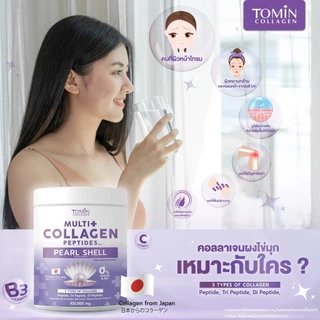 Tomin Multi Collagen (คอลลาเจนผงไข่มุก) 100,000 mg