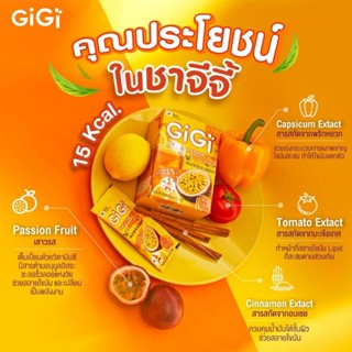 ชาจีจี้ GiGi Slimming Tea ชาเกาหลีพร้อมชงดื่มรสเสาวรสเลมอน