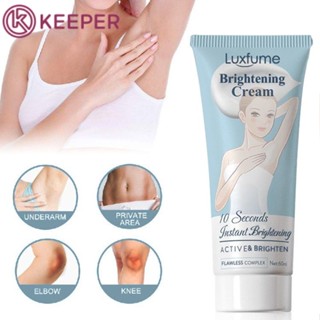 Luxfume / Body Effective Whitening Cream / Skin Bleaching Lightening Cream ใช้สำหรับ (ใบหน้า,บริเวณที่ใกล้ชิด,รักแร้,ใต้วงแขน,เข่า)/ครีมปรับผิวกระจ่างใส/ให้ความชุ่มชื้นไวท์เทนนิ่ง【 Keeper】