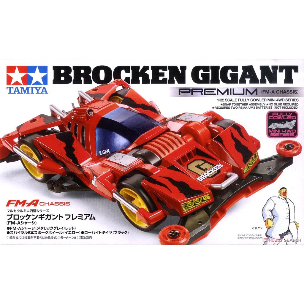 4950344064182 19452 1/32 brochen gigant prem fm-a