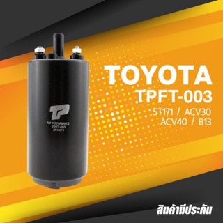 (ประกัน 3 เดือน) มอเตอร์ ปั๊มติ๊ก TOYOTA CORONA / 3S / ST171 / CAMRY ACV30 / ACV40 - TOP PERFORMANCE JAPAN TPFT-003 -...