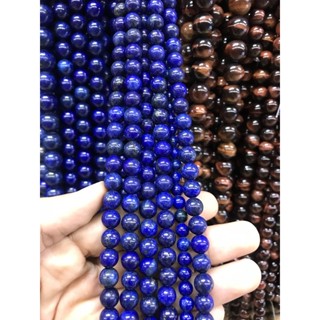 หินลาพีส 10มิล แท้ สีไม่ตก เส้นยาว ราคาปลีกและส่ง