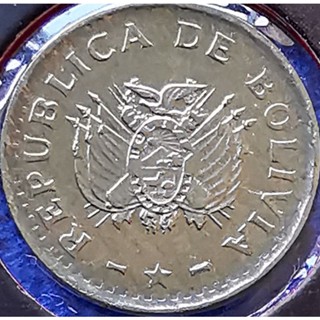 เหรียญ​โบลิเวีย​ Bolivia, 2 Centavos, ไม่​ผ่าน​ใช้​ UNC, #​2364T
