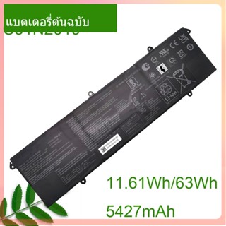 เริ่มแรก แบตเตอรี่โน้ตบุ๊ค C31N2019 11.61V/63Wh For VivoBook Pro 14X OLED M7400 M3500QC-L1081T M3500QC-L1142T Series