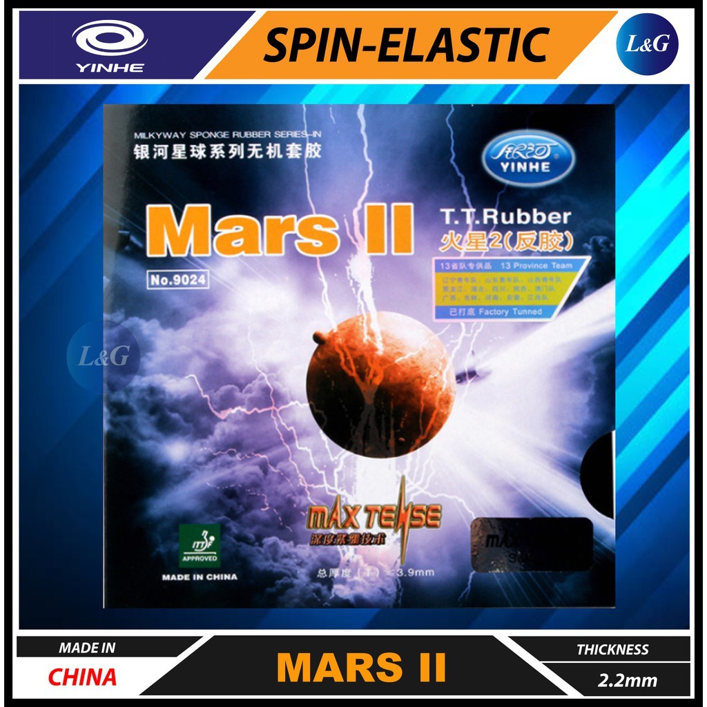 ยาง Yinhe Yinhe Mars II Spin ยางยืดหยุ่นปิงปอง Getah ยางปิงปอง Mars 2 ยางซน