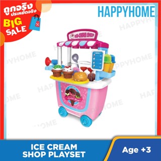 ชุดของเล่นร้านไอศกรีม TOY-9016064 BOWA Ice Cream Shop Playset 8342