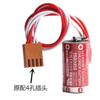 พร้อมส่ง ร้านในไทย MAXELL ER17/33 3.6V 17330 PLC แบตเตอรี่