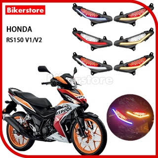 Bikerstore ไฟสัญญาณเลี้ยว LED PNP RS150 V1 V2 V3 สําหรับ Honda Rs