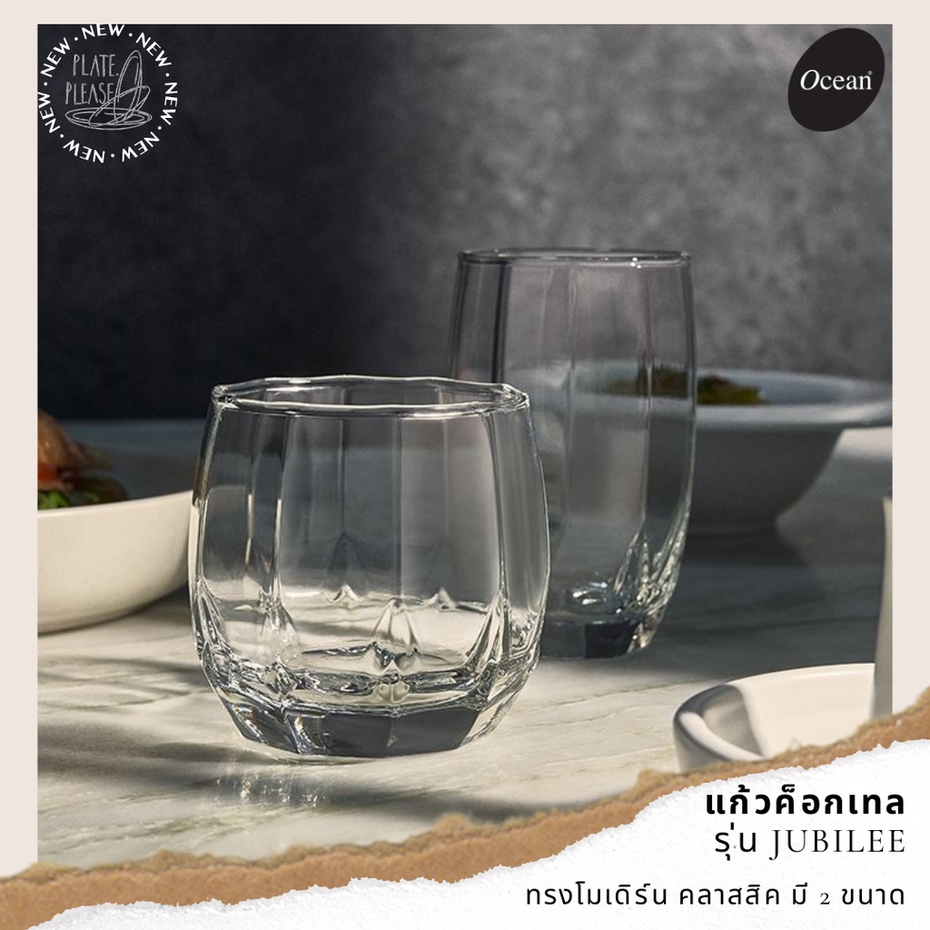 Ocean Brand: water glass, cocktails glass, coffee glass, whiskey glass, brandy glass. Jubilee Model 