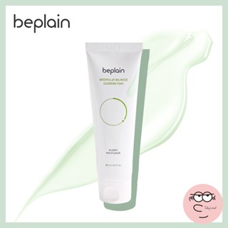 [BEPLAIN] โฟมล้างหน้า pH-BALANCED สีเขียว 80 มล. | Beplane ถั่วเขียว | คลีนเซอร์ | โฟมล้างหน้า | Purify มอยส์เจอร์ไรซิ่ง