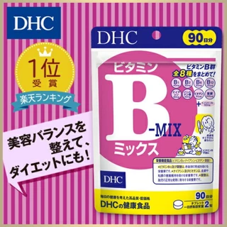 DHC B-Mix (20/30/60/90Days) วิตามินบีรวม ลดสิว การอักเสบของสิว