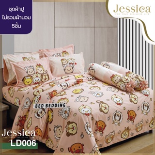 Jessica LD006 ชุดผ้าปูที่นอน ไม่รวมผ้านวม (ชุด5ชิ้น) ลายซูมซูม (Tsum Tsum)