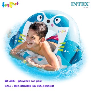 Intex ห่วงยางเป่าลม ห่วงยาง ลายตัวสลอธ สีฟ้า 91x76 ซม. รุ่น 59266