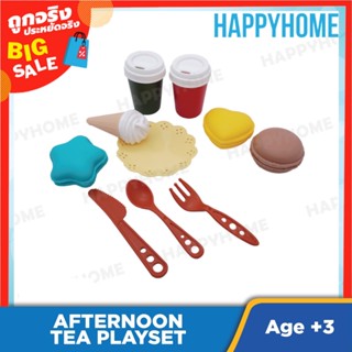 ชุดของเล่นน้ำชายามบ่าย (10 ชิ้น) TOY-8960474 Afternoon Tea Playset (10 pieces)